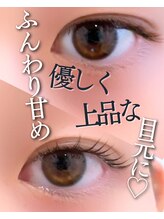 スパイス 心斎橋店(Spice)/パリジェンヌラッシュリフト