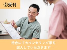 來花 福岡平尾店(kohana)/２，受付