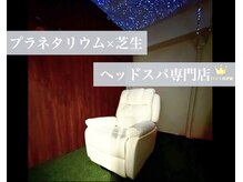 サードプレイス