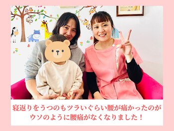 ココロ(COCORO)/産後ママさん