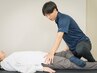 【腰痛にお悩みの方】コンディショニング筋膜リリース整体 20-30分