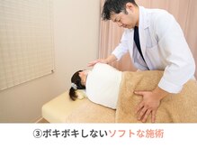 鍼灸接骨慈康院/3.ポキポキしないソフトな整体