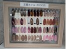 定額ネイル|¥6500