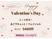 インテグラル 水戸店(integral)