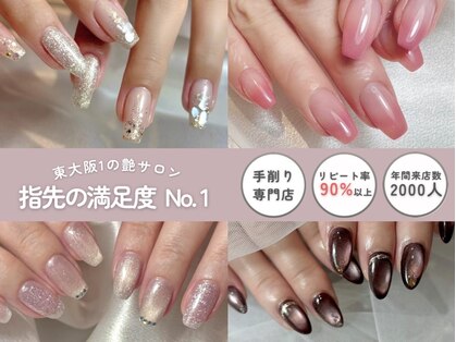 ソワンドブランシュ(Soin de Blanche)の写真