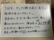 レルナ(Reluna)/お客様から嬉しい口コミ