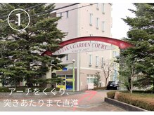ティアラネイル 宇都宮/アクセス方法