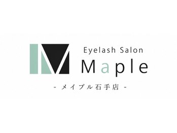 メイプル 石手店(Maple)の写真/【ダブルフラットラッシュ】濃密なのに軽い！自まつげへの負担を抑えつつ、理想のボリュームを追求♪