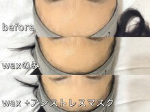 オルド 大阪本町(Ordo)/ワックス +アンストレスマスク