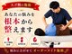上板橋北口整体院の写真/技術力が違うから選ばれる。スゴ腕施術者が徹底サポート◎オーダーメイド施術でお悩み改善へ導く