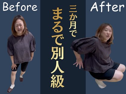 高津接骨院の写真