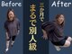 高津接骨院の写真