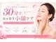 すっぴん美肌研究所 梅田本店の写真/むくみ・たるみ改善！小顔リフトでスッキリ感ある理想のフェイスを叶える★