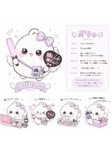 プリュム(Plume) plume