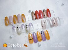 はあとねいる 平和堂高富店