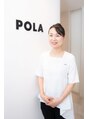 ポーラ 東銀座店(POLA) 松島 良子