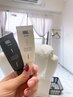【Don"t touch!】ご愛顧いただいているお客様限定★次回予約割引