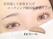 エサージュ 横浜店/担当：日下