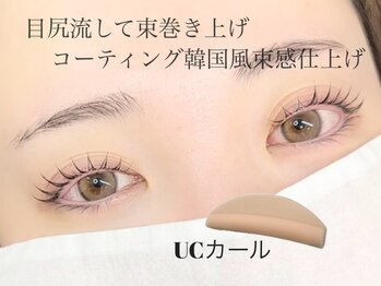 エサージュ 横浜店/担当：日下