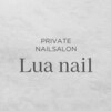 ルアネイル(Lua nail)のお店ロゴ