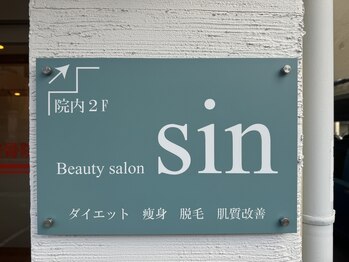シン(sin)/サロンは二階になります。