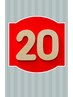 集中して通いたい方！3回分20％OFF！