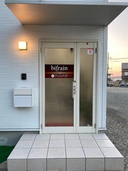 美フレイン/目立たない店舗