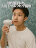 【学割U24】好きなように全身脱毛し放題☆15分打ち放題3回¥3000