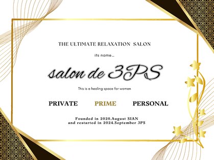 サロン ド スリーピース(salon de 3PS)の写真