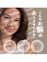 キセキ KISEKI リラクゼーション/毛穴、美白、乾燥ケアもお任せ！