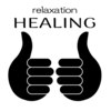 リラクゼーション ヒーリングロゴ