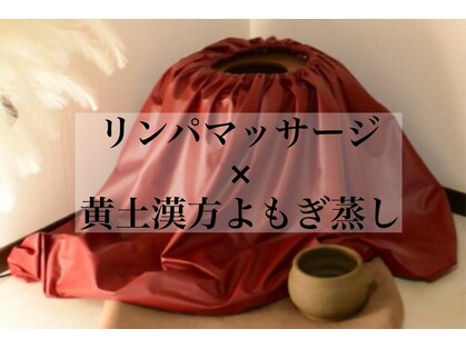 レア(Lea)の写真