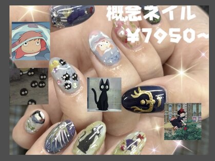 ゆびノさき イケブクロ(ゆびノさき+ikebukuro)の写真