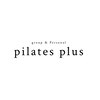 ピラティスプラス(pilates plus)のお店ロゴ