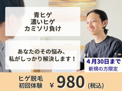 モモナ(Momona)の写真