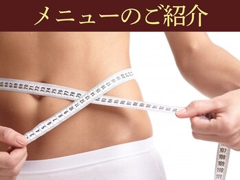 ハバック 宇部店(HBACC)/メニューのご紹介