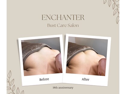 アンシャンテ(ENCHANTER)の写真