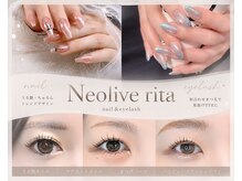 ネオリーブリタ(Neolive rita)