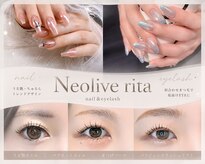 ネオリーブリタ(Neolive rita)