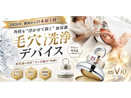 ボディスタイリング(Body Styling)の写真