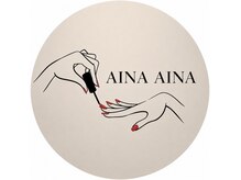 アイナアイナ 調布東口店(AINA AINA)