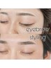美眉◎アイブロウWAX(間引き込み)+仕上げメイク付き