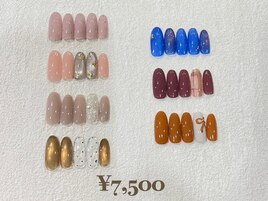 定額7500円