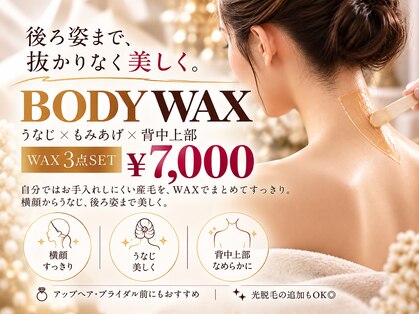 ルナベイビー 金山店(Luna Baby)の写真