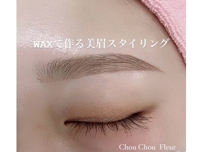美眉と美肌の専門サロン　Chou chou Fleur【シュシュフルール】