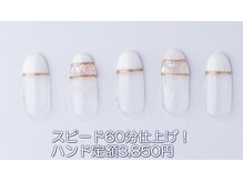 はあとねいる 西川口店/