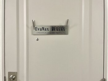 エヴァワックス 新宿店(Eva Wax)/【ドア前】5階までお越し下さい