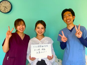 きりん接骨鍼灸院 尼崎武庫之荘店/反り腰と腰痛が改善されました♪