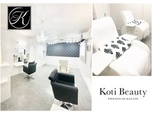 コティ ビューティ(Koti Beauty)の雰囲気（落ち着いたラグジュアリーな空間で最高のおもてなしいたします♪）