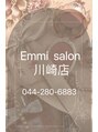 エミー(emmi)/Nail salon emmi川崎店スタッフ